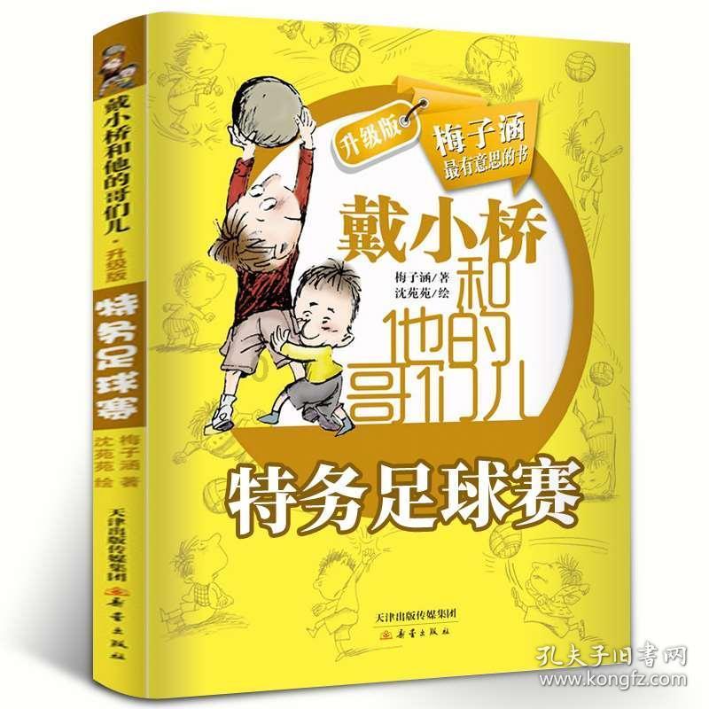 茶杯头