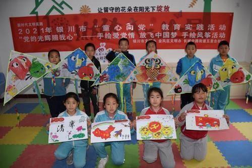 易币付游戏画面